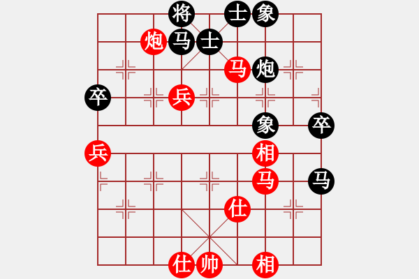 象棋棋譜圖片：2007年弈天聯賽第四輪：功夫之王(天帝)-勝-楚水寒冰(5r) - 步數：70 