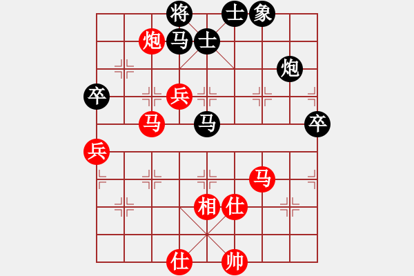 象棋棋譜圖片：2007年弈天聯賽第四輪：功夫之王(天帝)-勝-楚水寒冰(5r) - 步數：80 