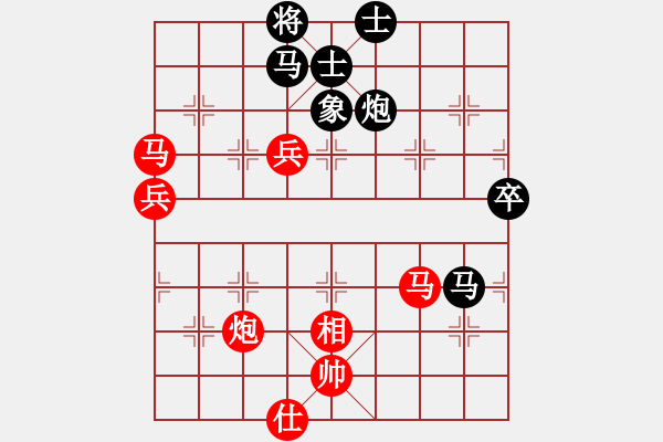 象棋棋譜圖片：2007年弈天聯賽第四輪：功夫之王(天帝)-勝-楚水寒冰(5r) - 步數：90 