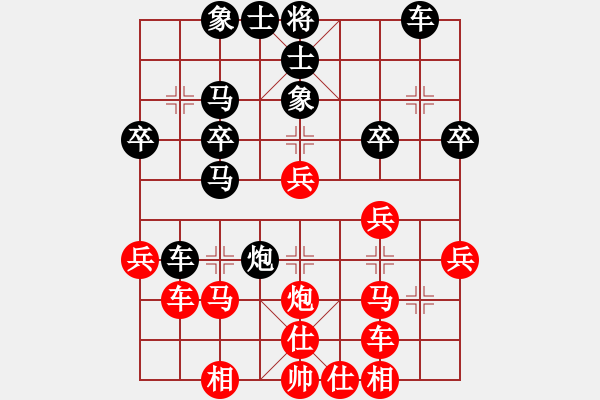 象棋棋譜圖片：太守棋狂先勝安徽洪荒大陸棋社阿程業(yè)7-12017·10·15 - 步數(shù)：30 