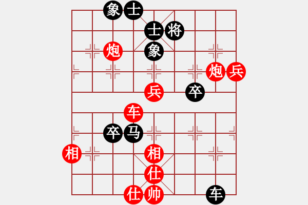 象棋棋譜圖片：凱旋彈指神通VS凱旋風云(2014 12 20 星期六) - 步數(shù)：78 