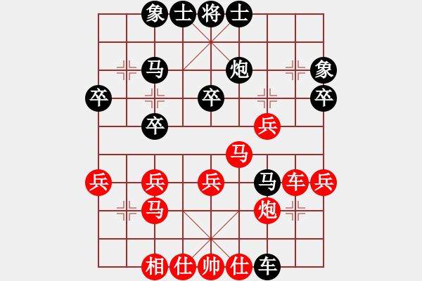 象棋棋譜圖片：榮華(4段)-負(fù)-xiaochaon(2段) - 步數(shù)：40 