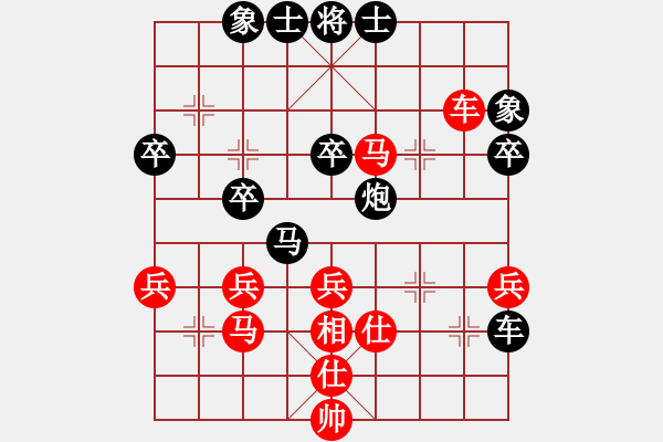 象棋棋譜圖片：榮華(4段)-負(fù)-xiaochaon(2段) - 步數(shù)：60 