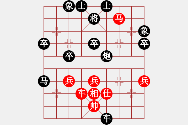 象棋棋譜圖片：榮華(4段)-負(fù)-xiaochaon(2段) - 步數(shù)：70 