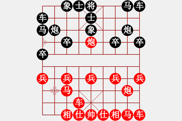 象棋棋譜圖片：橫才俊儒[紅] -VS- 老玩童[黑] - 步數(shù)：10 