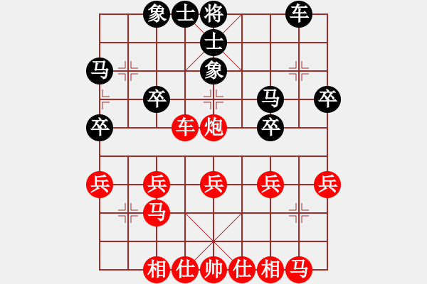 象棋棋譜圖片：橫才俊儒[紅] -VS- 老玩童[黑] - 步數(shù)：30 