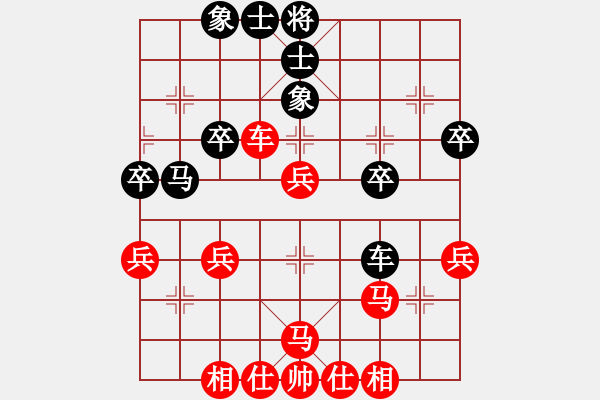 象棋棋譜圖片：橫才俊儒[紅] -VS- 老玩童[黑] - 步數(shù)：40 