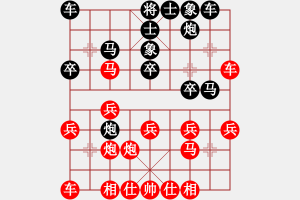 象棋棋譜圖片：新疆維吾爾自治區(qū)象棋協(xié)會(huì) 侯長(zhǎng)宏 負(fù) 青海省代表隊(duì) 段文斌 - 步數(shù)：30 