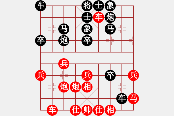 象棋棋譜圖片：新疆維吾爾自治區(qū)象棋協(xié)會(huì) 侯長(zhǎng)宏 負(fù) 青海省代表隊(duì) 段文斌 - 步數(shù)：40 