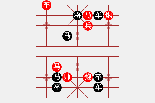 象棋棋譜圖片：梅花三弄（崔鴻傳王勇闖擬局） - 步數(shù)：20 