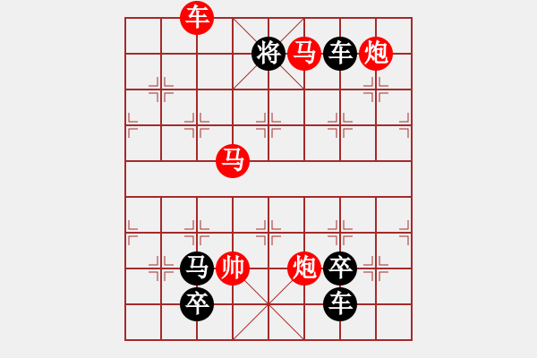 象棋棋譜圖片：梅花三弄（崔鴻傳王勇闖擬局） - 步數(shù)：30 