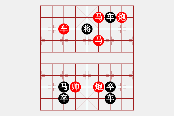 象棋棋譜圖片：梅花三弄（崔鴻傳王勇闖擬局） - 步數(shù)：33 