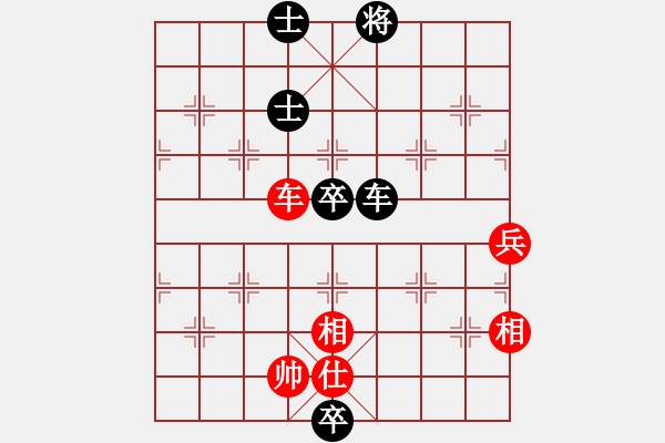 象棋棋譜圖片：華山論劍T盾周賽【狂刀庫】勝【飛鷹】2023-08-02 - 步數(shù)：100 