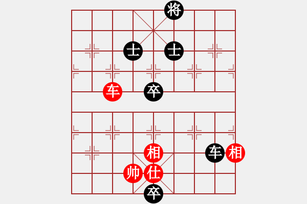 象棋棋譜圖片：華山論劍T盾周賽【狂刀庫】勝【飛鷹】2023-08-02 - 步數(shù)：110 