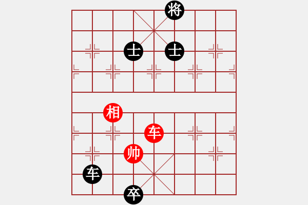 象棋棋譜圖片：華山論劍T盾周賽【狂刀庫】勝【飛鷹】2023-08-02 - 步數(shù)：120 