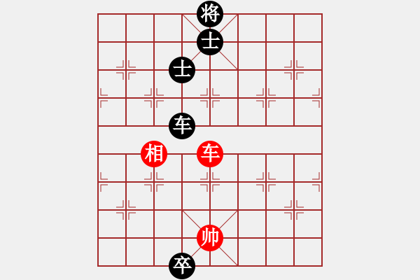 象棋棋譜圖片：華山論劍T盾周賽【狂刀庫】勝【飛鷹】2023-08-02 - 步數(shù)：130 