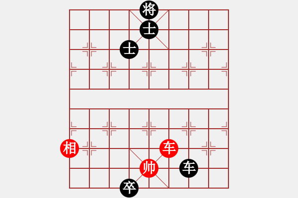 象棋棋譜圖片：華山論劍T盾周賽【狂刀庫】勝【飛鷹】2023-08-02 - 步數(shù)：140 