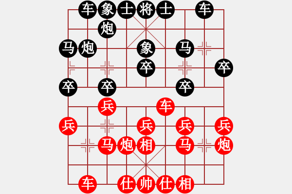 象棋棋譜圖片：華山論劍T盾周賽【狂刀庫】勝【飛鷹】2023-08-02 - 步數(shù)：20 