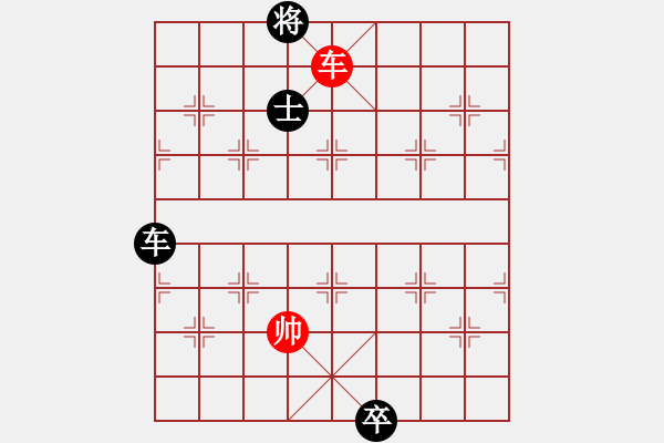 象棋棋譜圖片：華山論劍T盾周賽【狂刀庫】勝【飛鷹】2023-08-02 - 步數(shù)：220 