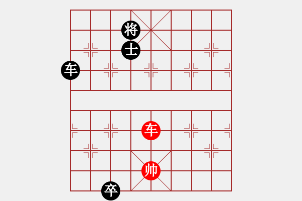 象棋棋譜圖片：華山論劍T盾周賽【狂刀庫】勝【飛鷹】2023-08-02 - 步數(shù)：303 