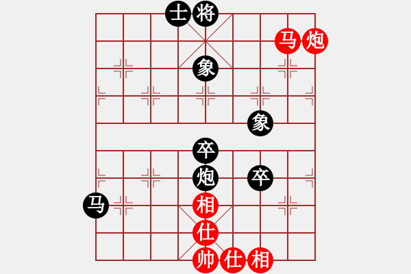 象棋棋譜圖片：仁義[紅] -VS- ★龍口浪子★[黑](2) - 步數(shù)：100 