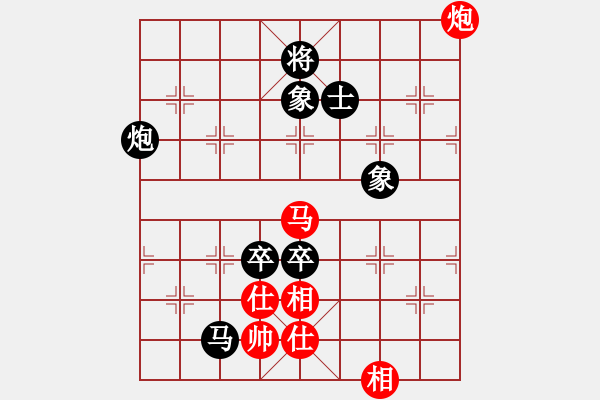 象棋棋譜圖片：仁義[紅] -VS- ★龍口浪子★[黑](2) - 步數(shù)：120 