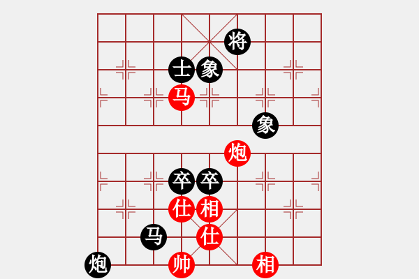 象棋棋譜圖片：仁義[紅] -VS- ★龍口浪子★[黑](2) - 步數(shù)：130 