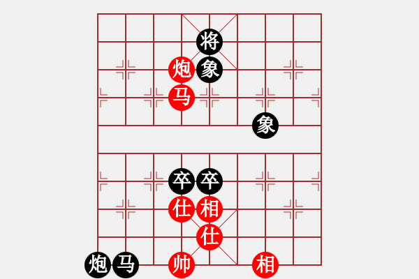 象棋棋譜圖片：仁義[紅] -VS- ★龍口浪子★[黑](2) - 步數(shù)：140 