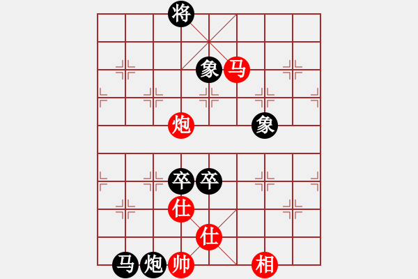 象棋棋譜圖片：仁義[紅] -VS- ★龍口浪子★[黑](2) - 步數(shù)：150 