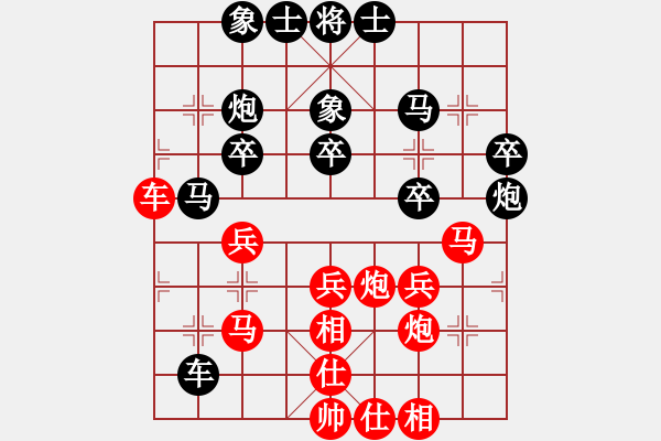 象棋棋譜圖片：仁義[紅] -VS- ★龍口浪子★[黑](2) - 步數(shù)：30 