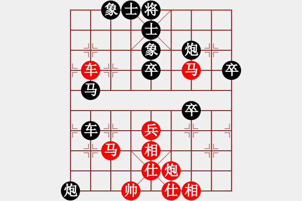 象棋棋譜圖片：仁義[紅] -VS- ★龍口浪子★[黑](2) - 步數(shù)：50 