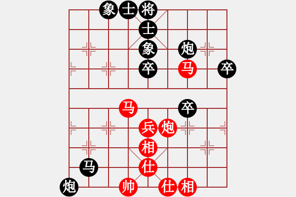 象棋棋譜圖片：仁義[紅] -VS- ★龍口浪子★[黑](2) - 步數(shù)：60 