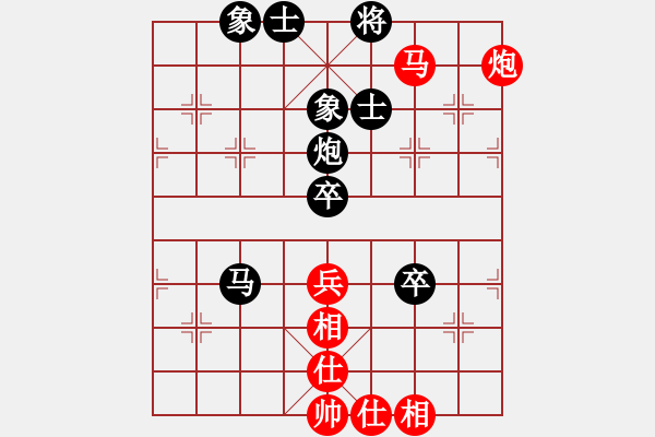 象棋棋譜圖片：仁義[紅] -VS- ★龍口浪子★[黑](2) - 步數(shù)：80 