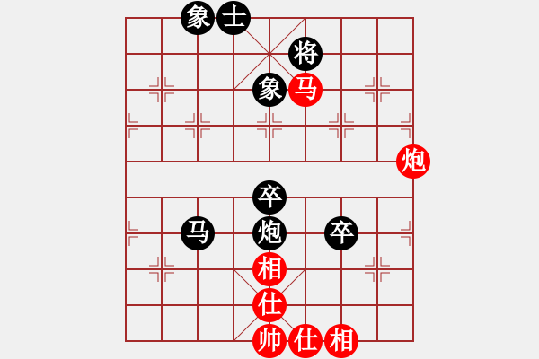 象棋棋譜圖片：仁義[紅] -VS- ★龍口浪子★[黑](2) - 步數(shù)：90 