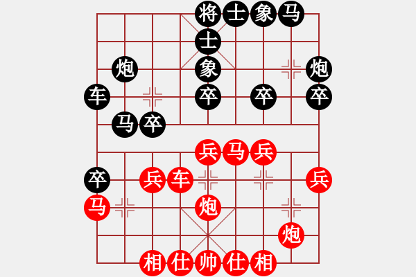 象棋棋譜圖片：胡偉 先勝 張澤海 - 步數(shù)：30 