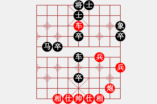 象棋棋譜圖片：胡偉 先勝 張澤海 - 步數(shù)：50 