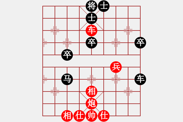 象棋棋譜圖片：胡偉 先勝 張澤海 - 步數(shù)：60 