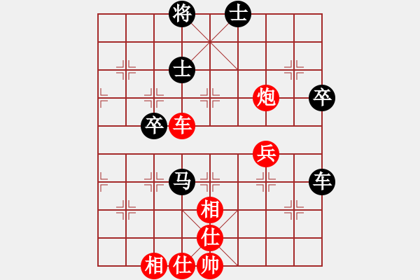 象棋棋譜圖片：胡偉 先勝 張澤海 - 步數(shù)：70 