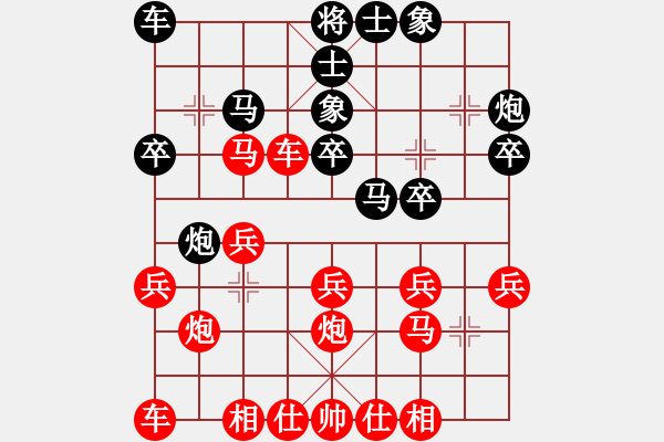 象棋棋譜圖片：天 下[紅] -VS- 三只小豬[黑] - 步數(shù)：20 