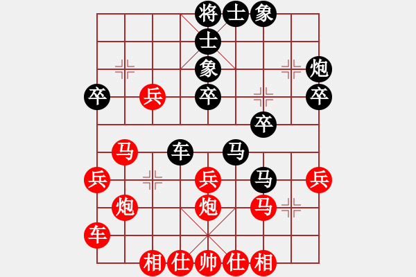 象棋棋譜圖片：天 下[紅] -VS- 三只小豬[黑] - 步數(shù)：30 