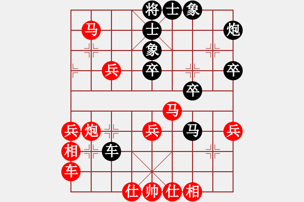 象棋棋譜圖片：天 下[紅] -VS- 三只小豬[黑] - 步數(shù)：40 