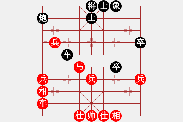 象棋棋譜圖片：天 下[紅] -VS- 三只小豬[黑] - 步數(shù)：50 