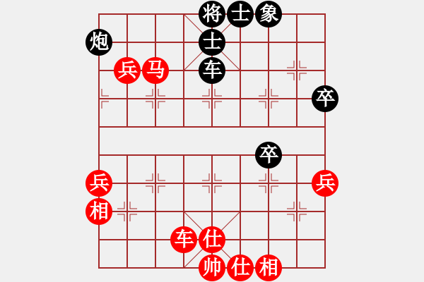 象棋棋譜圖片：天 下[紅] -VS- 三只小豬[黑] - 步數(shù)：60 