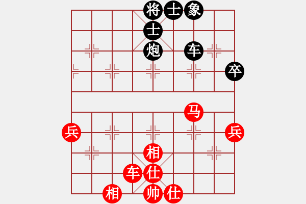 象棋棋譜圖片：天 下[紅] -VS- 三只小豬[黑] - 步數(shù)：70 