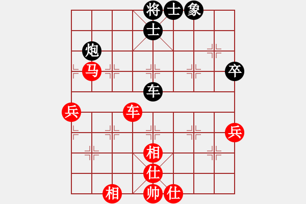 象棋棋譜圖片：天 下[紅] -VS- 三只小豬[黑] - 步數(shù)：80 