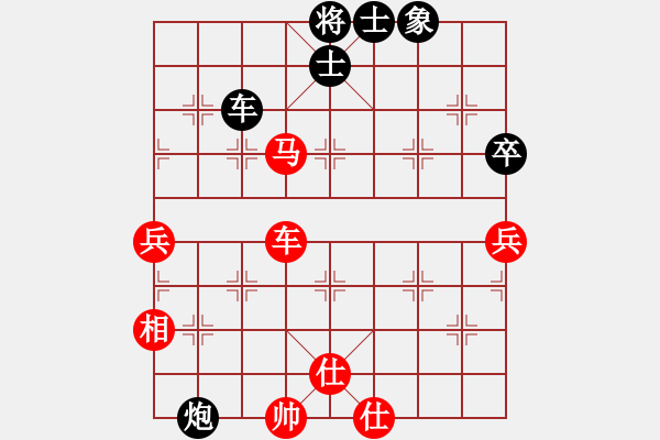 象棋棋譜圖片：天 下[紅] -VS- 三只小豬[黑] - 步數(shù)：90 