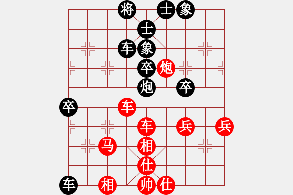 象棋棋譜圖片：我心狂野(2段)-勝-clmllja(1段) - 步數(shù)：59 