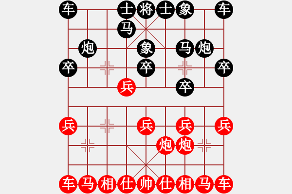 象棋棋譜圖片：煮酒論棋雄(月將)-和-北斗棋星(日帥) - 步數(shù)：10 