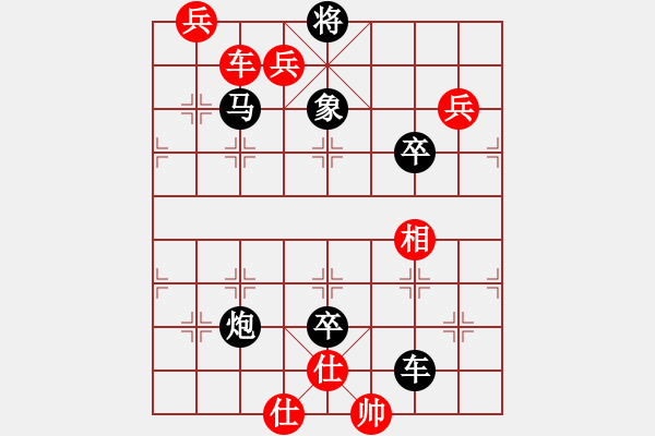 象棋棋譜圖片：第15局蕭寺霜鐘01 - 步數(shù)：0 