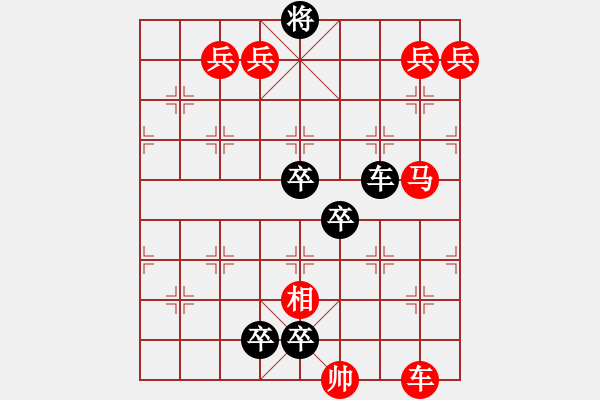 象棋棋谱图片：第336局 伍相奔吴 - 步数：0 